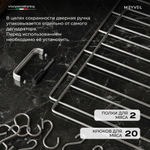 Дегидратор Meyvel MDH22-1S (Нержавеющая Сталь)