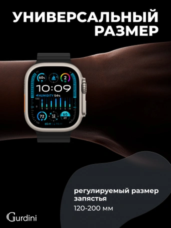 Ремешок Ocean band для Apple Watch 42/44/45/49 mm Black