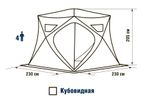Палатка HIGASHI Camo Pyramid