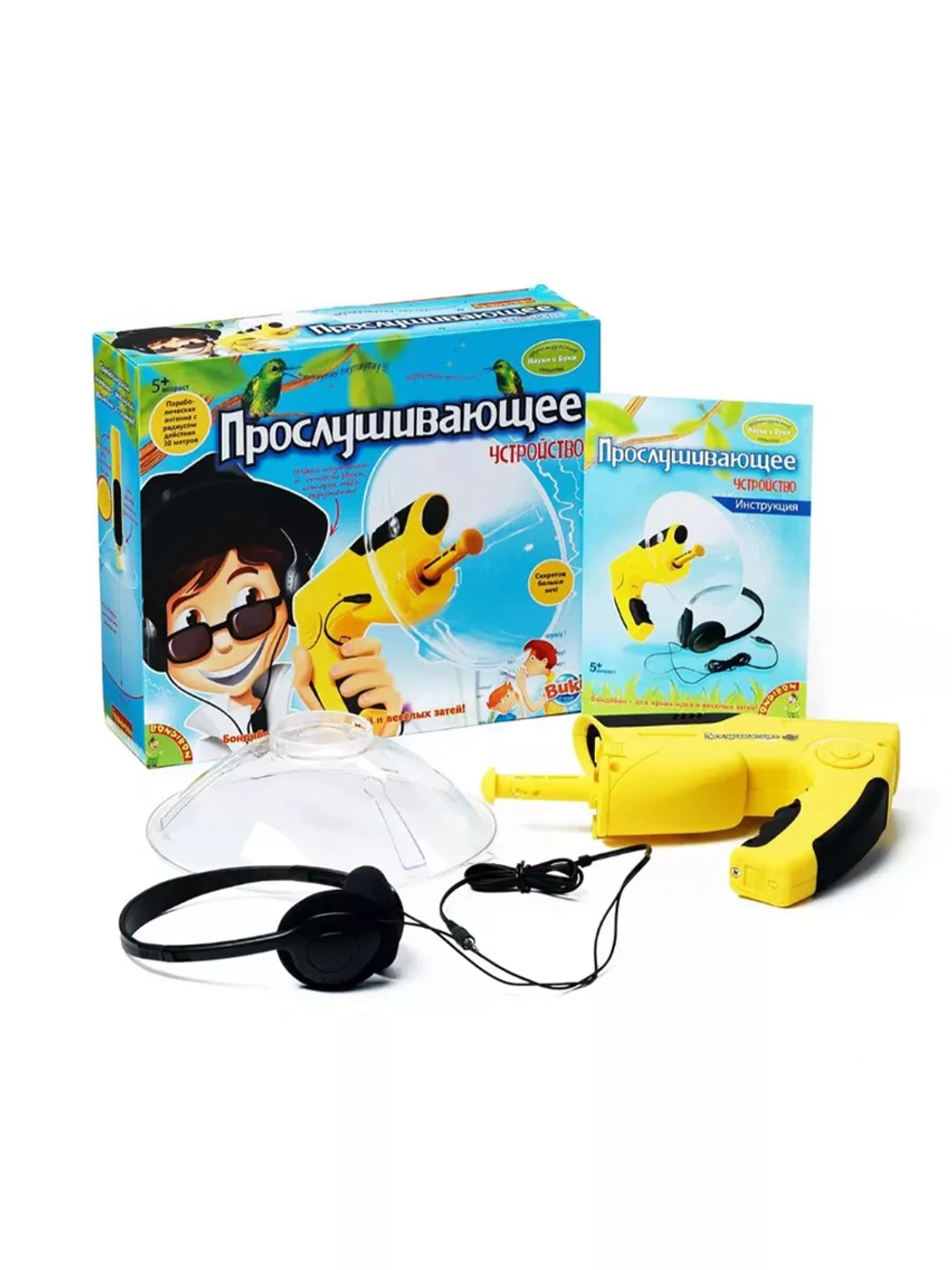 Опыты Bondibon Прослушивающее устройство BB0943