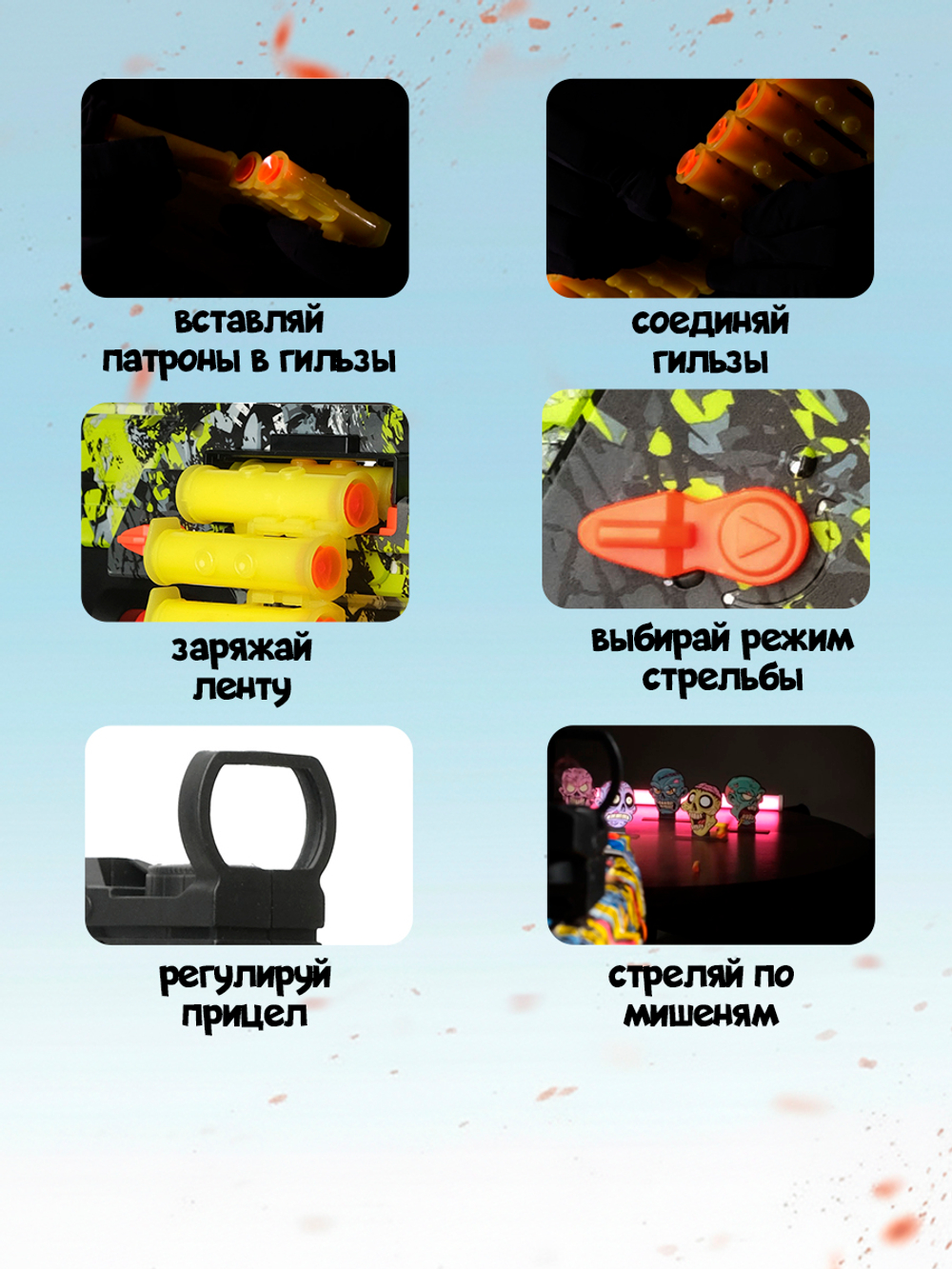 Пистолет X-Shot BuzzUP TRX