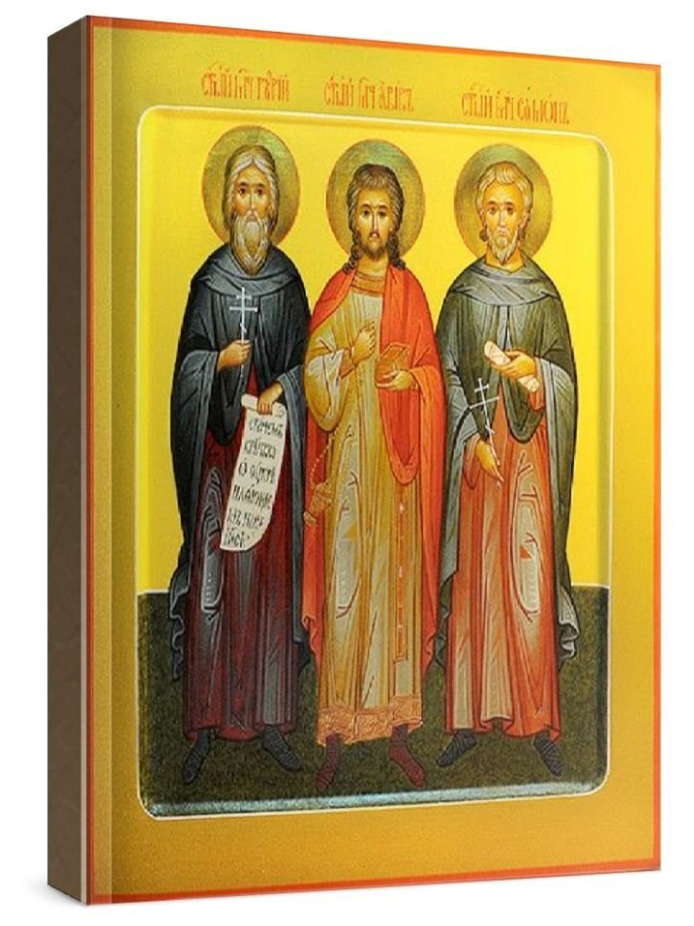 Гурий, Самон и Авив (рукописная икона)