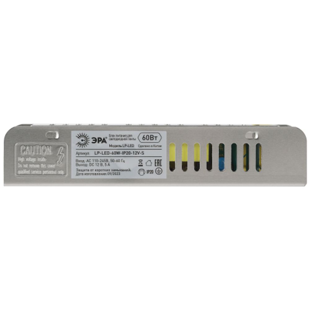 Блок питания ЭРА LP-LED-60W-IP20-12V-S | Источники питания
