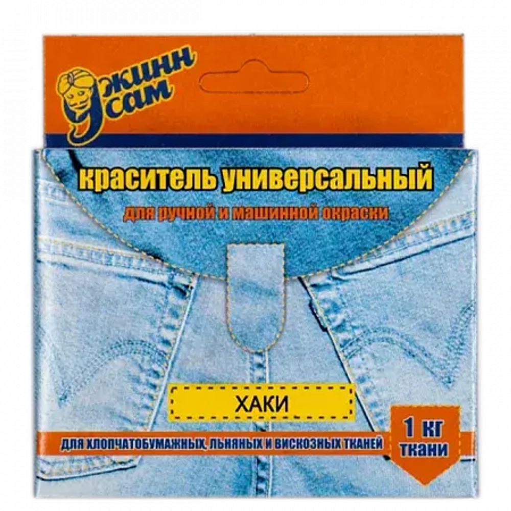Краситель для ткани Джинн Сам цв. хаки уп. 20г