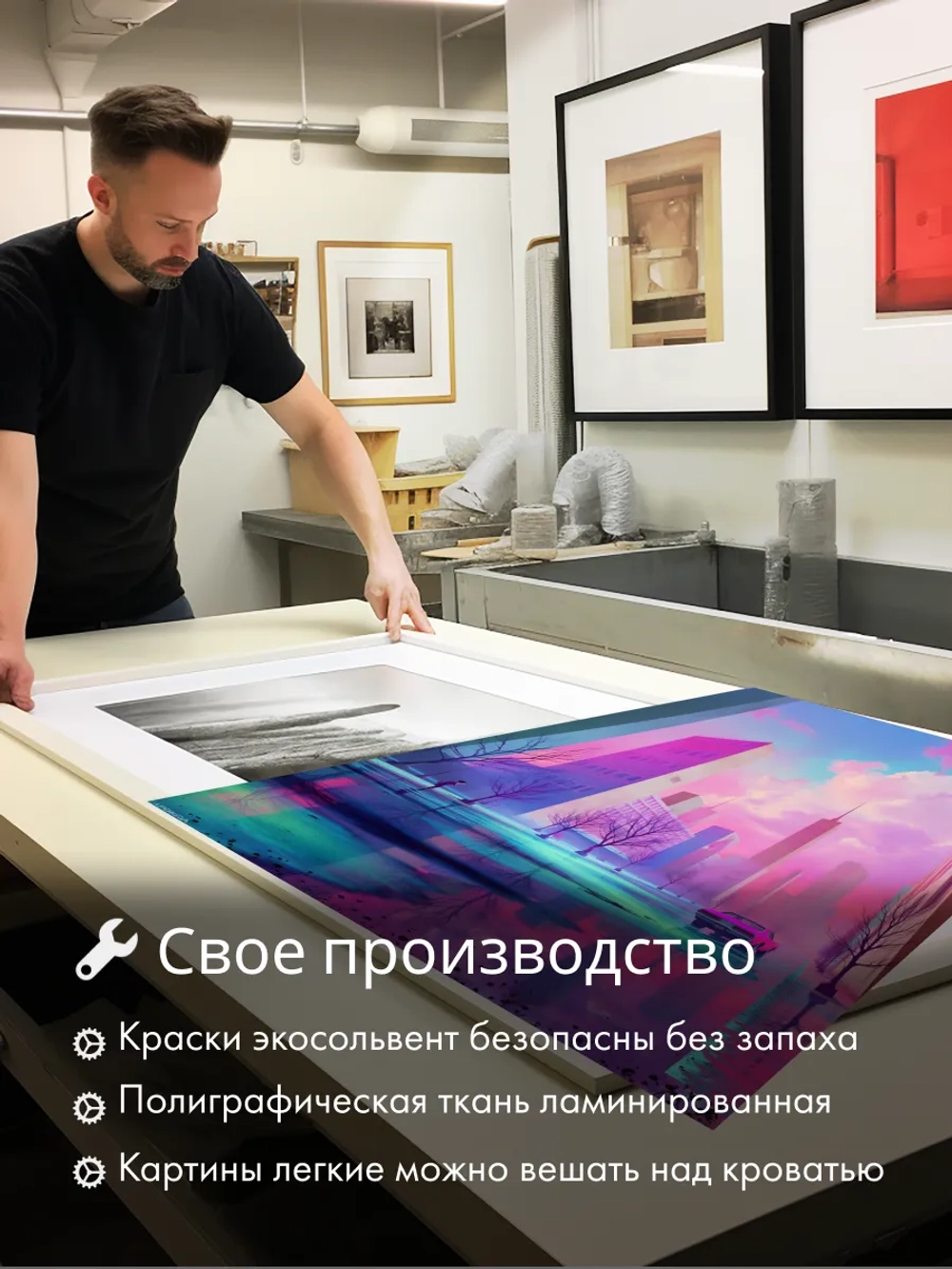 Картина модульная Неоновое обледенение 50х70*2 шт.