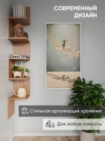 Полка настенная угловая "Змейка"