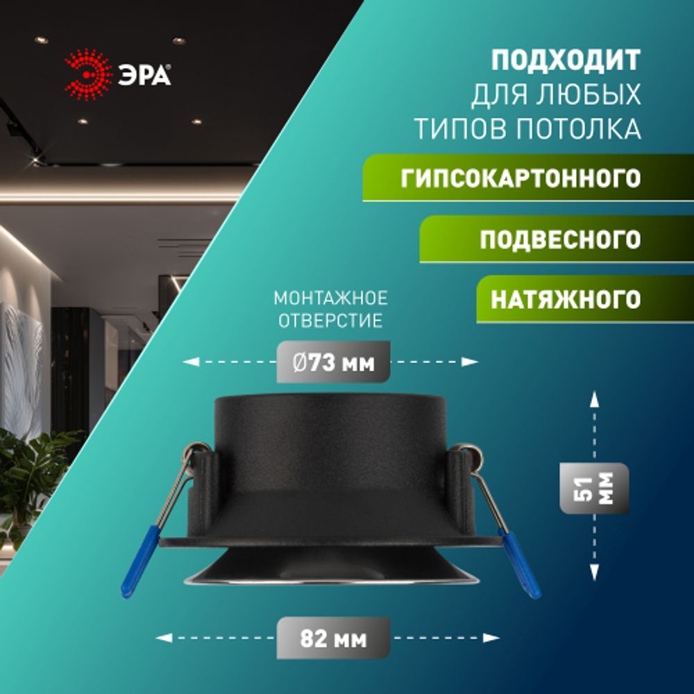 Светильник встраиваемый декоративный ЭРА KL103 BK/CH под лампу MR16 GU5.3 черный/хром | Декоративные встраиваемые светильники