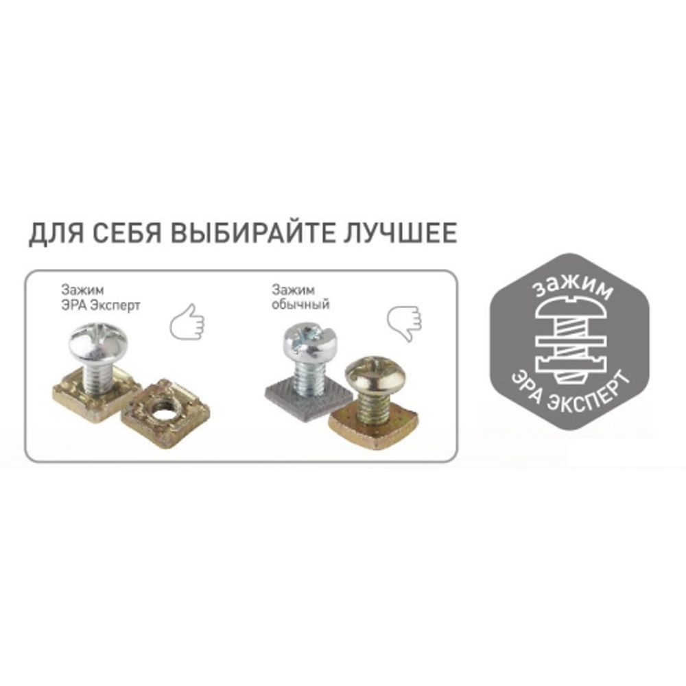 Блок две розетки + выключатель ЭРА Эксперт 11-7403-01 IP54 16A-10AX-250В ОУ белый | Эра Эксперт