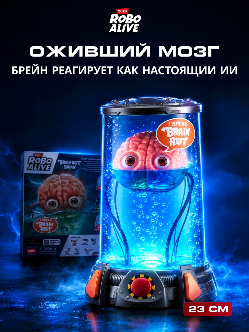 Интерактивная игрушка для купания ZURU ROBO ALIVE JUNIOR Рыбка для ванной, игрушки для девочек и мальчиков, 25253