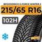 BFGoodrich G-Force Winter 2 SUV 215/65 R16 102H XL