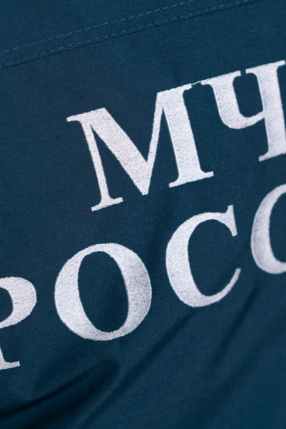 Куртка утепленная укороченная