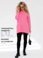 Кофта оверсайз больших размеров теплая свитшот