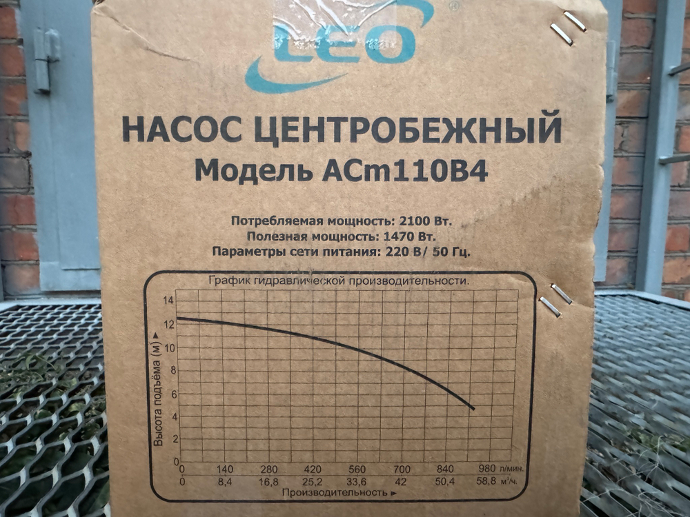 Насос "LEO" модель ACm110B4 (innovation 3.0)