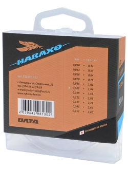Леска "НАВАХО", 50м, 0,103мм