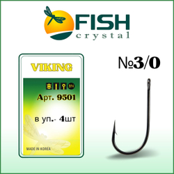Крючок рыболовный VIKING 9501 №3/0