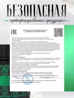 Ежовик гребенчатый, мицелий ежевика lions mane, капсулы 60 шт.