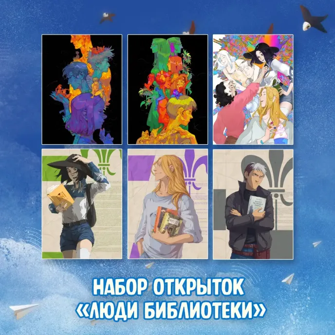 Экслибриум Краудфандинг