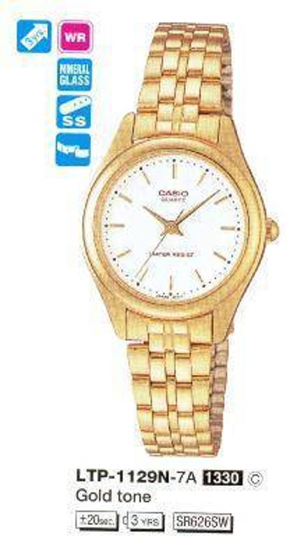 Женские наручные часы Casio Vintage LTP-1129N-7A