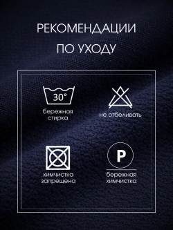 Брюки спортивные прямые
