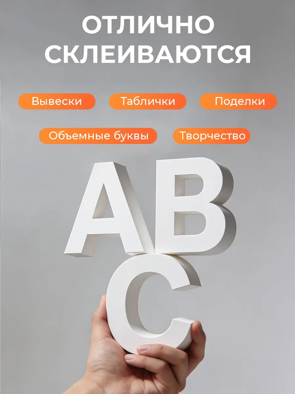 Пластик листовой, ПВХ А5 3 шт.