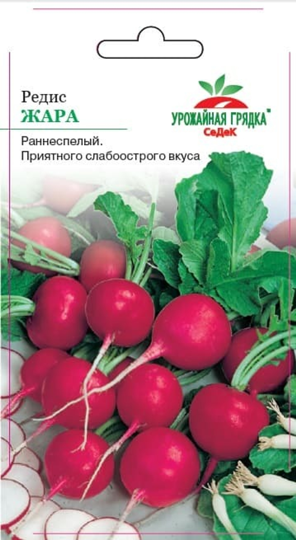 Редис Жара 3гр. СеДек