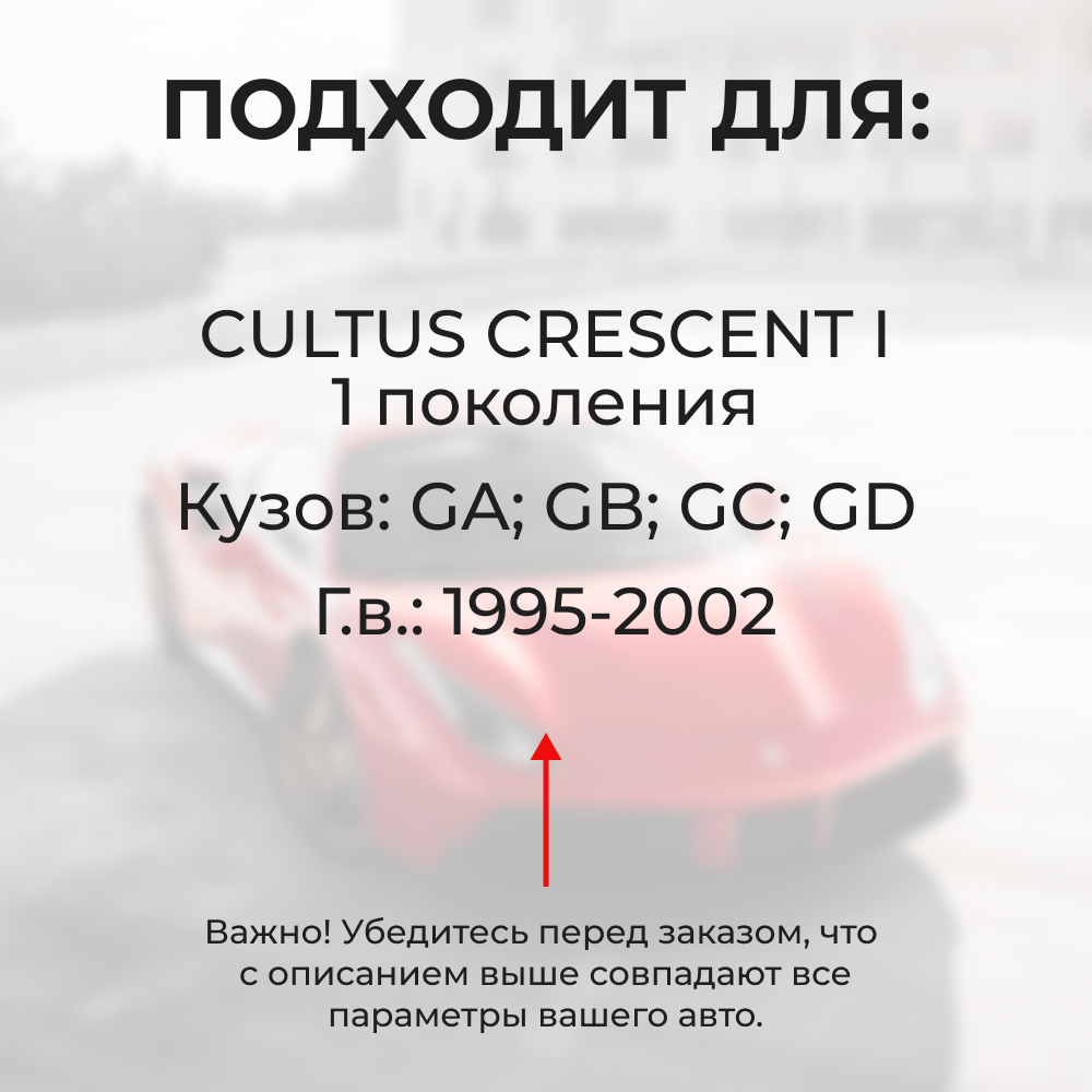 Ремкомплект ограничителей дверей Suzuki CULTUS CRESCENT (I) GA; GB; GC; GD (4 двери, тип 1) 1995-2002