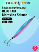 Блесна рыболовная колеблющаяся Blue Fox Moresilda Salmon 32, 8,7 см, 32 г, BLPS