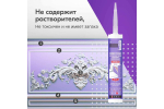 Клей "Жидкие гвозди" Kudo морозостойкий белый (280г)