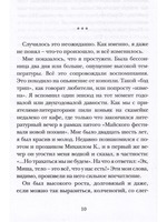 Срок - сорок