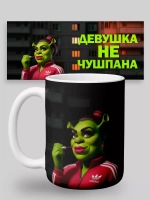 Кружка с принтом "Девушка не чушпана"