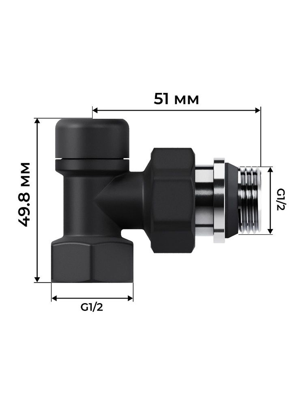 Набор термостатический для радиатора угловой Design 1/2" М30х1,5 Черный Royal Thermo