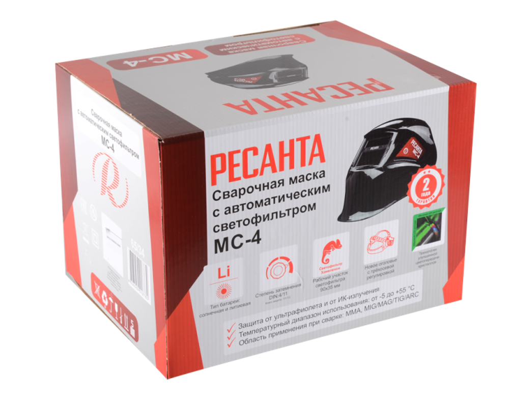 Сварочная маска Ресанта МС-4
