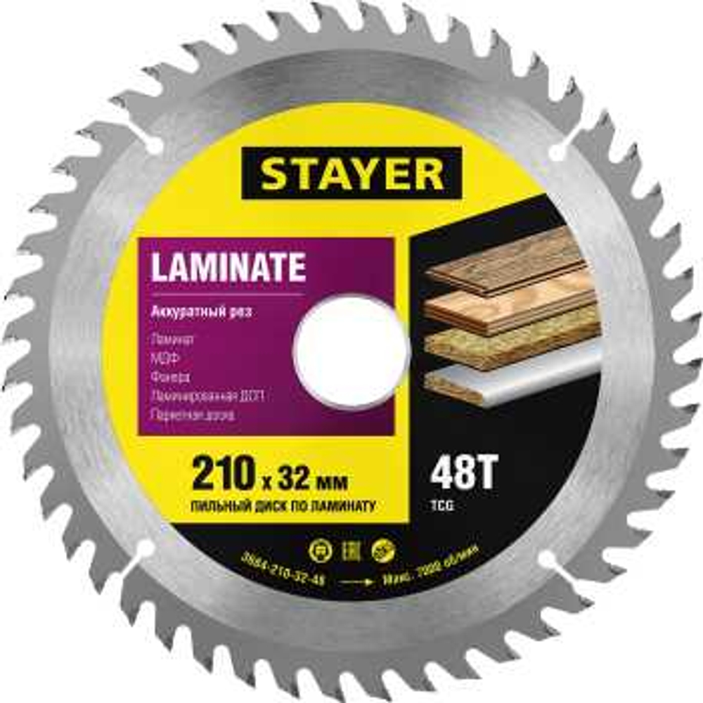 Диск пильный по ламинату, 210 x 32 мм 48Т, STAYER Laminate, 3684-210-32-48