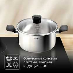 Кастрюля Tefal Confidence G7644674, 5.4 л