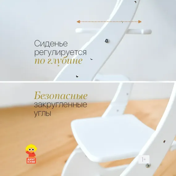 Стул "Павлин мини" с подушкой "Граффити" (Фабрика Друг Кузя) - фото: 8 Стул "Павлин мини" с подушкой "Граффити" - фото: 8