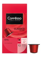 Кофе в капсулах Nespresso Coffesso 4 вкуса 40 шт