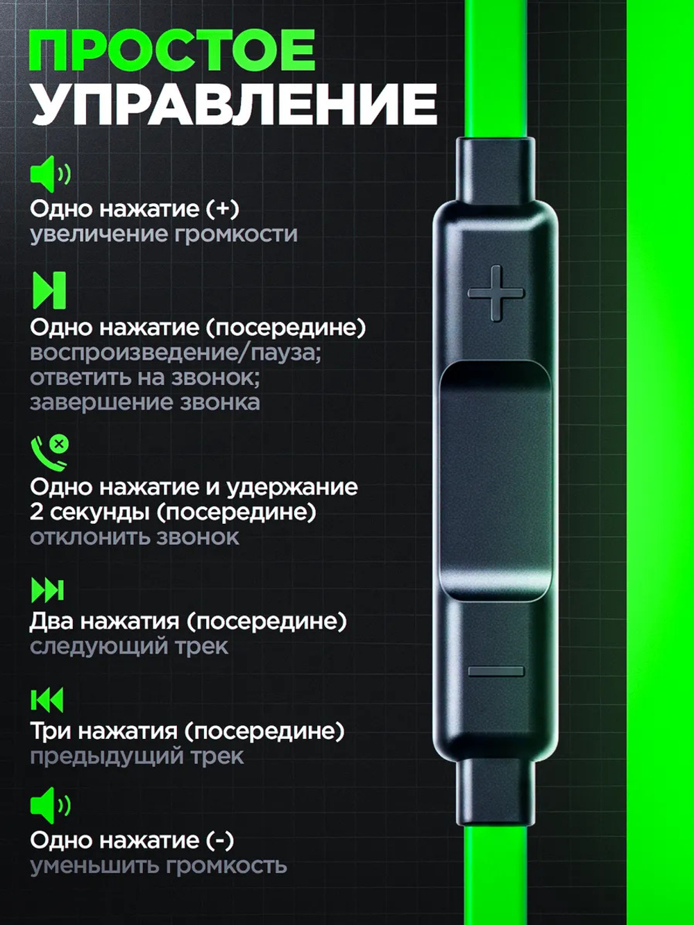 Наушники-вкладыши Razer Hammerhead Pro V2 с игровым микрофоном