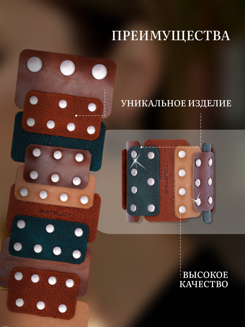 Браслет широкий кожаный