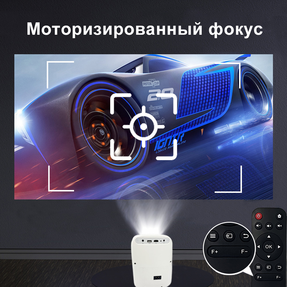 Проектор Everycom L8W