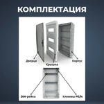 IEK TEKFOR Корпус пласт. ЩРВ-П-24 IP41 черн. прозр. дверь