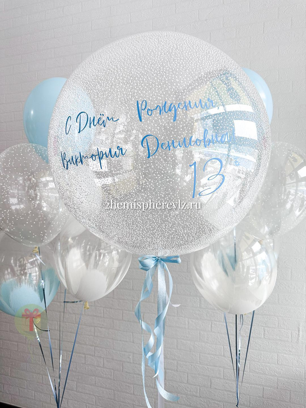 Набор на 13 лет