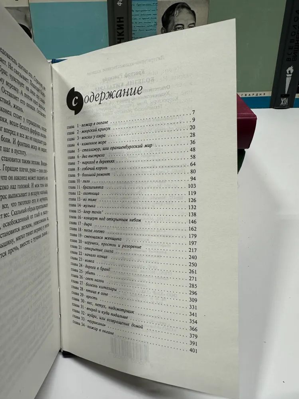 Болезнь Китахары