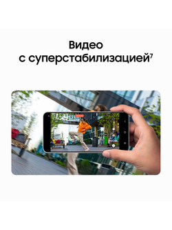 Смартфон Samsung Galaxy S26 FE Ростест (EAC) 8/128 ГБ, Nano-SIM, фиолетовый