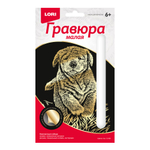 Гравюра малая "Щенок" (Lori)