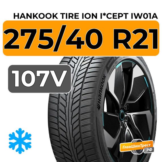 Hankook Tire iON i*cept SUV IW01A 275/40 R21 107V XL