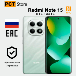 Смартфон Xiaomi Redmi Note 15 8/256 ГБ Ростест, зеленый