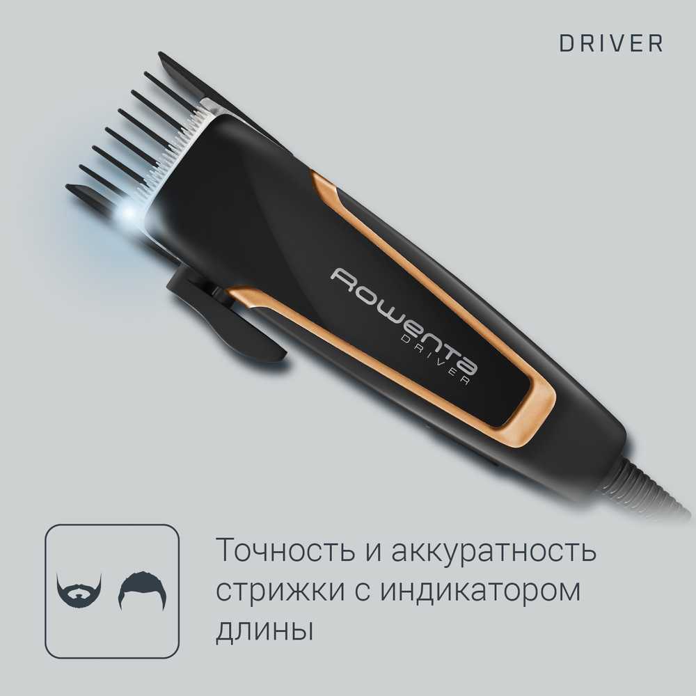 Машинка для стрижки волос Rowenta Driver TN1606F0