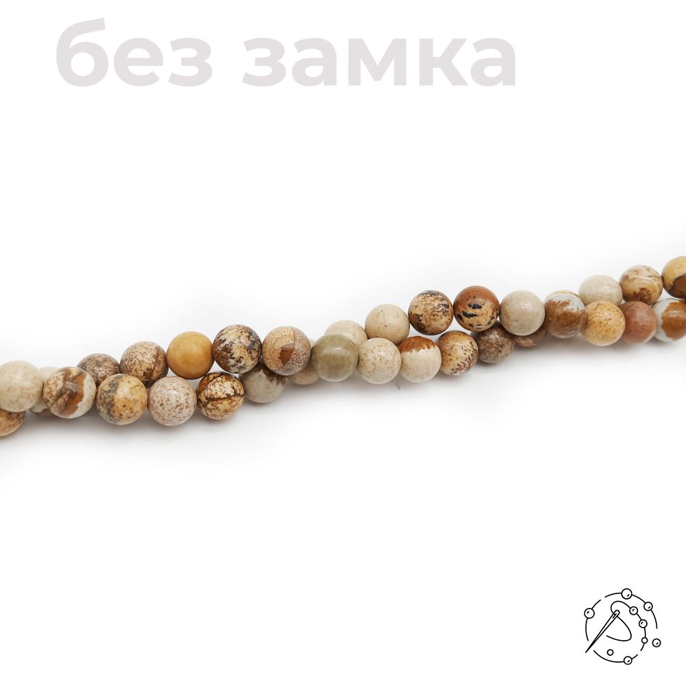 Нить бусин яшма пейзажная 8 мм