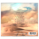 Прохор и Пузо / Асфальт (CD)