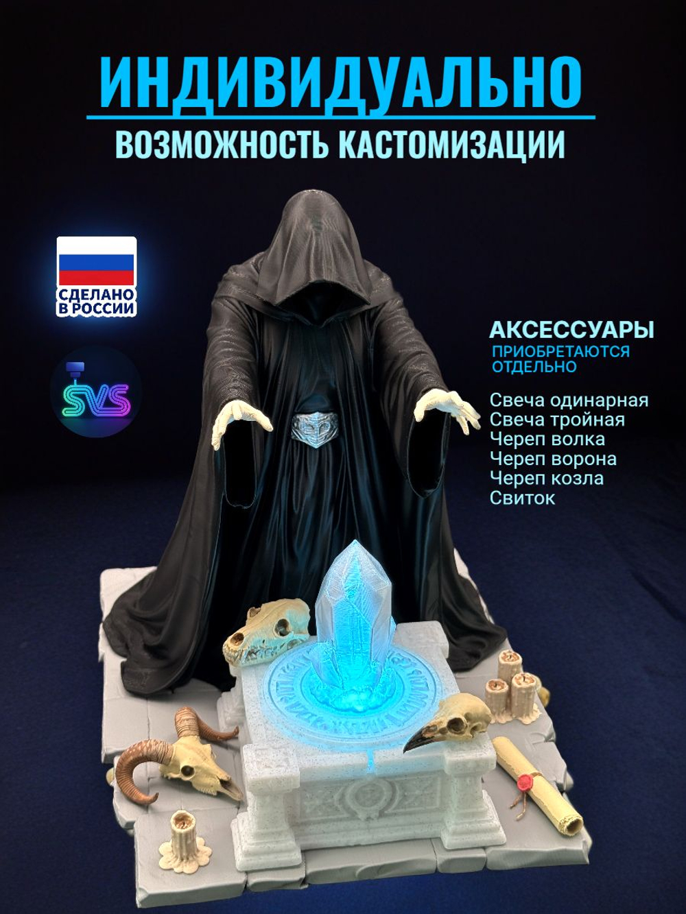 Светильник/ночник "Магический Кристалл" RGB LED USB (7 цветов подсветки)